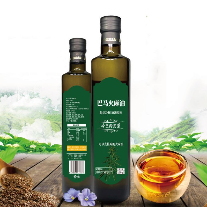 火麻蛋白提取设备提取工艺，火麻油提取设备厂家